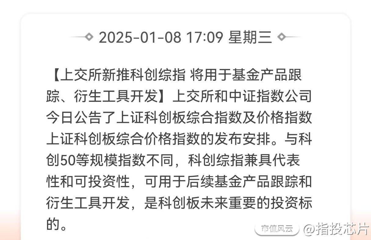 三年亏损超30亿，上海超硅冲刺科创板，两大核心产品“量增价减”毛利率仍告负