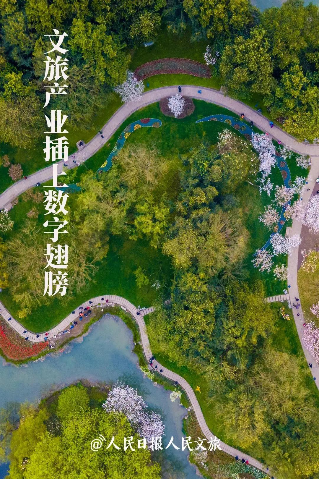 赛博山城遇见像素艺术:数字IP助力重庆文旅再创新