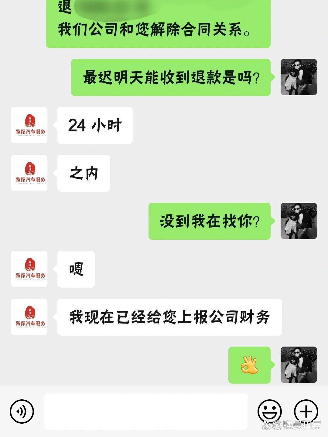 人保车险   品牌优势——快速了解燃油汽车车险,人保服务_小家电行业发展深度调研与未来趋势预测分析，内卷时代的破局路径与市场重构