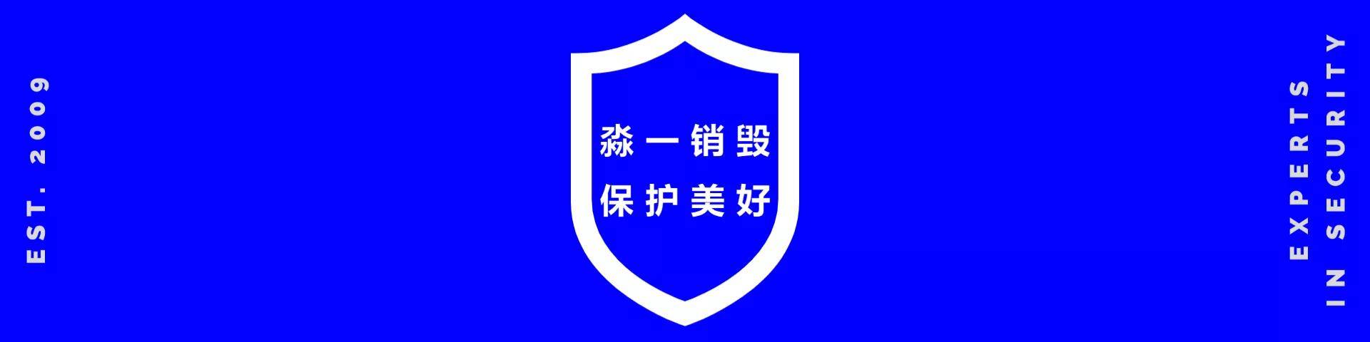 星巴克等64款移动应用违法违规收集使用个人信息被通报