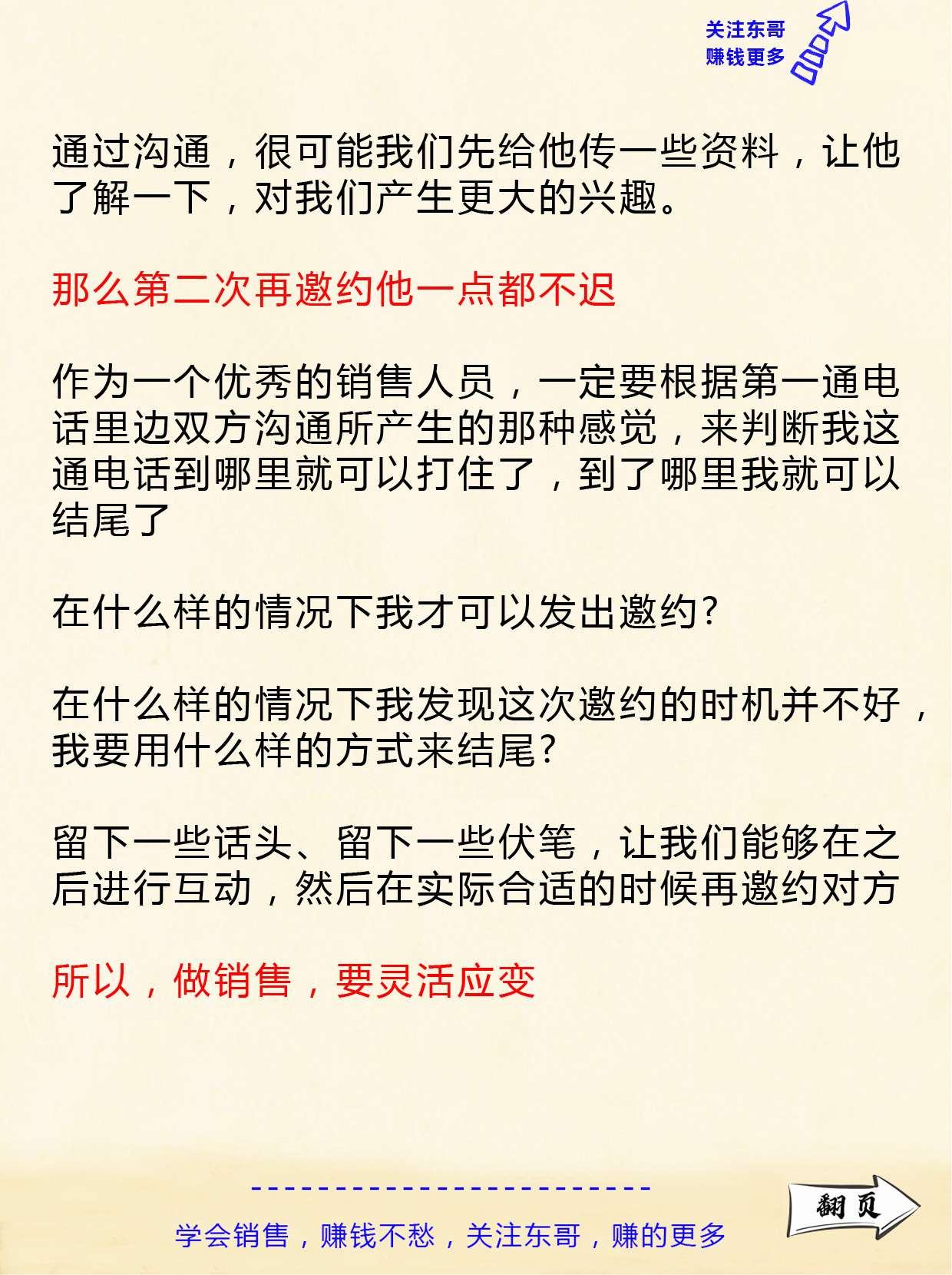 “6・18”流量流去哪了