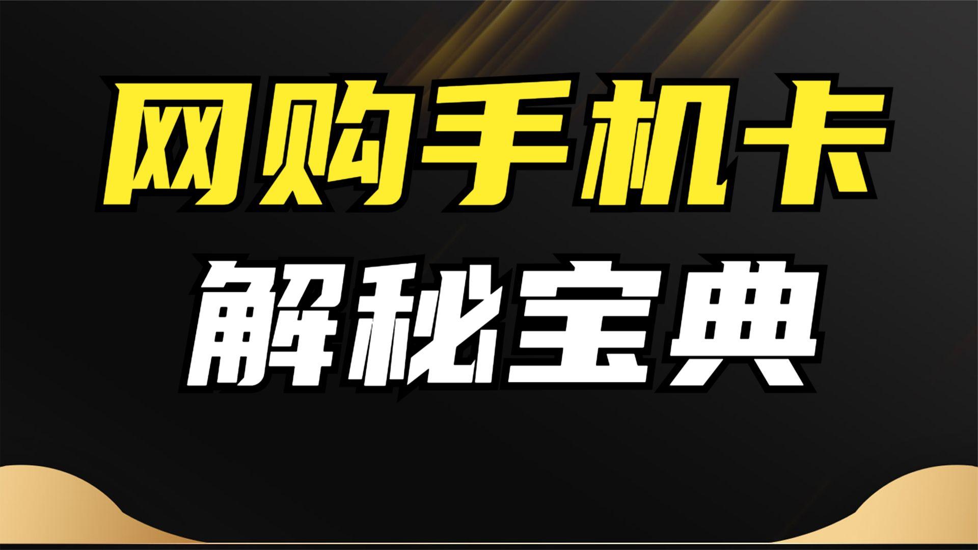 “6・18”流量流去哪了
