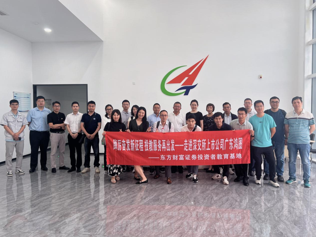 深交所举办深市债券ETF市场高质量发展会议