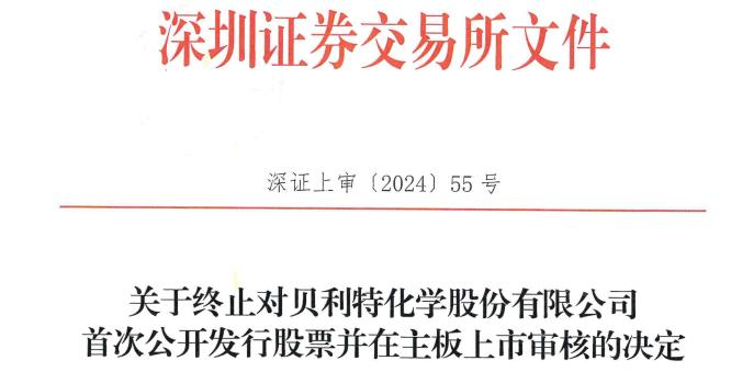 国信证券30亿元永续次级债券25国证Y2将于6月19日登陆深交所