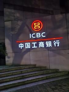 中国工商银行副董事长、行长刘�B：中国股权市场发展应强调 “智慧性” 和 “耐心”