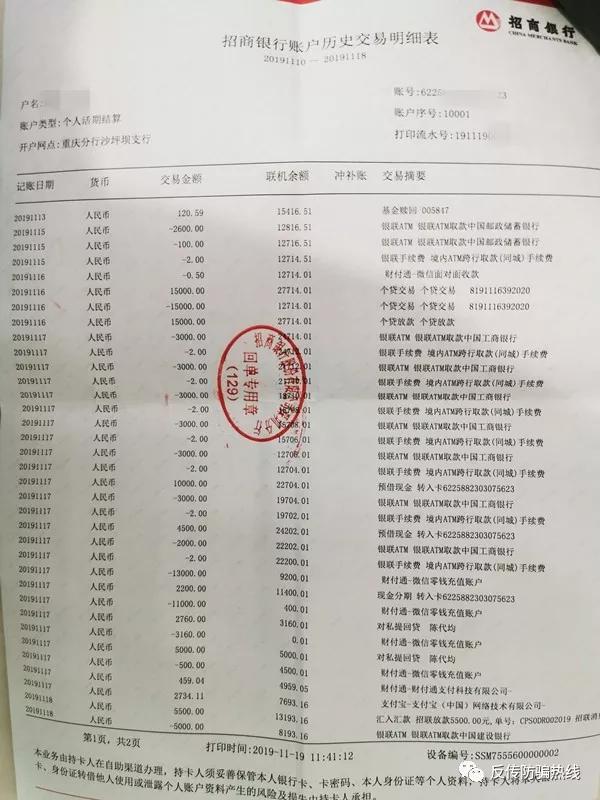 沧州银行获批增加注册资本至89.63亿元