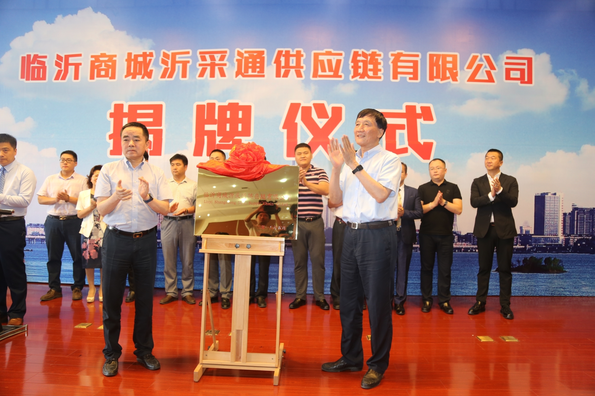 国中水务等投资成立供应链公司