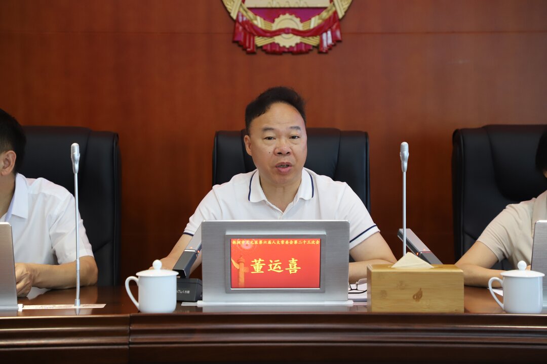 湖南省株洲市人大常委会党组成员、副主任王建勇被查