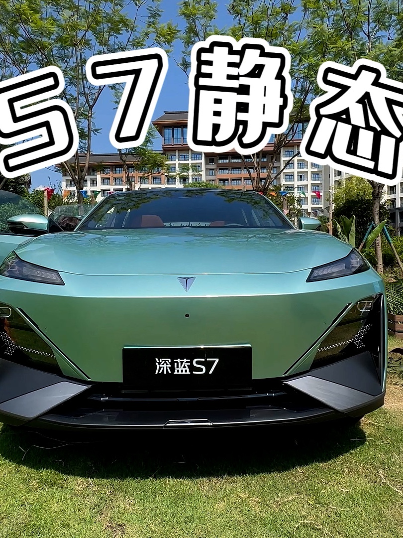 赛力斯汽车：钱某某恶意编造、传播问界汽车不实信息 已被公安机关处罚