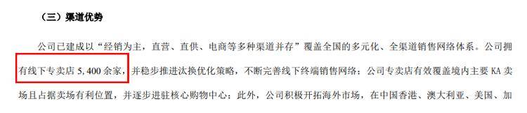 潮宏基黄金收入高增难掩结构隐忧，加盟店数量攀至新高，毛利率却创十年新低