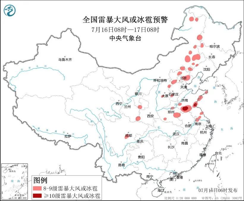 还有暴雨！交通运输部启动强降雨二级防御响应