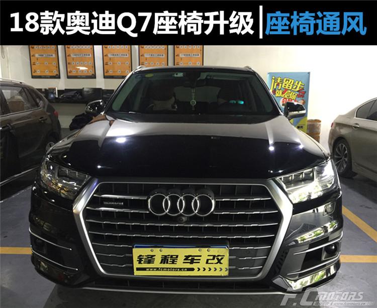 广汽集团获得外观设计专利授权：“汽车出风口”