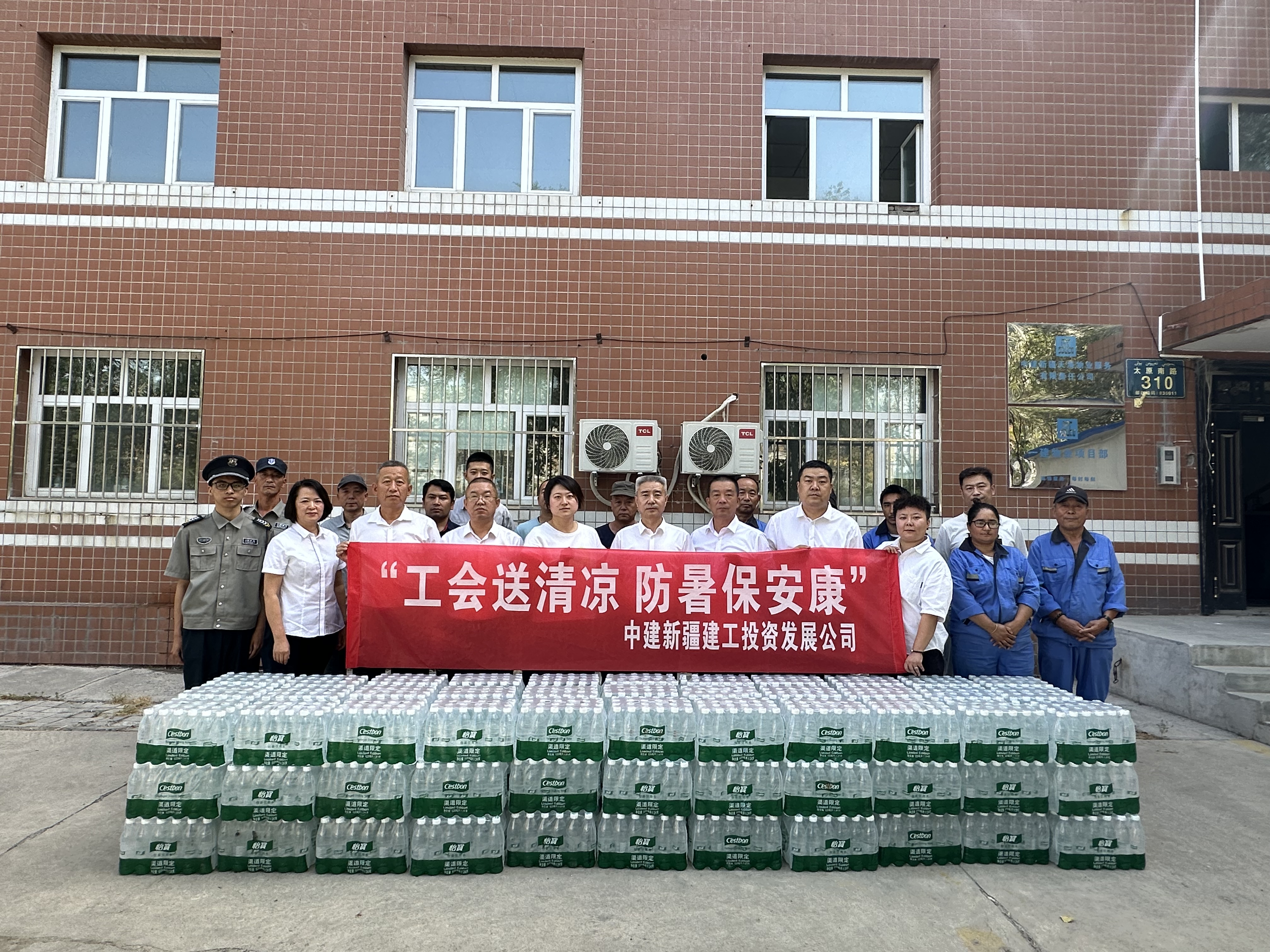 持续深化投资中国 两家外资保险资管公司获批筹建