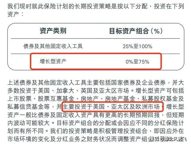 存款利率迈入“1”时代，储蓄险成新宠！有95后追加万能险至150万锁定3%利率