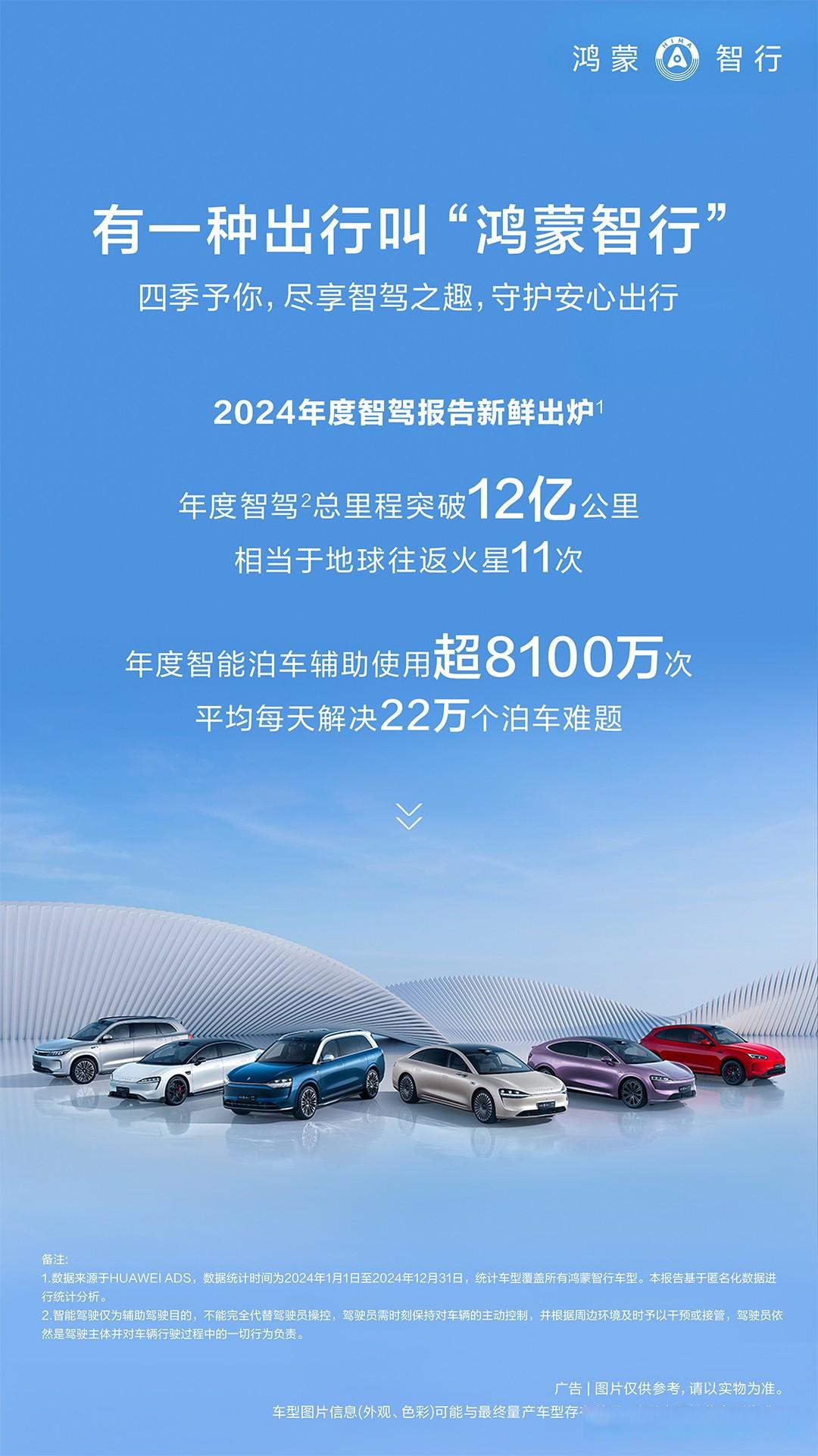 华为开发者大会2025：全场景智能操作系统再进化，鸿蒙生态迈向新高度