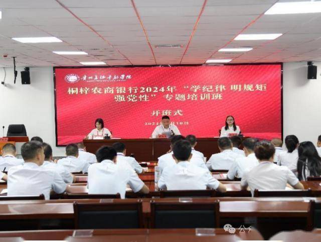 珠海华润银行董事长钱曦任职资格获核准
