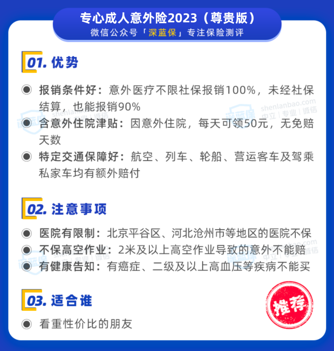 2025年游戏机行业全景调研及发展趋势预测_人保车险   品牌优势——快速了解燃油汽车车险,人保财险政银保 