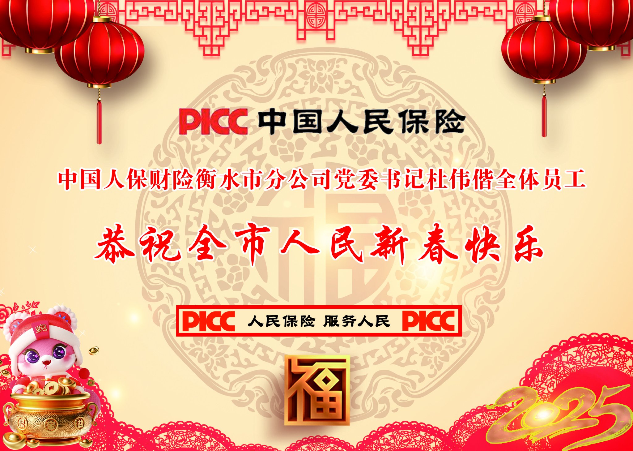 人保财险政银保 ,人保车险_2025中国餐桌餐椅行业：个性化与定制化服务成主流