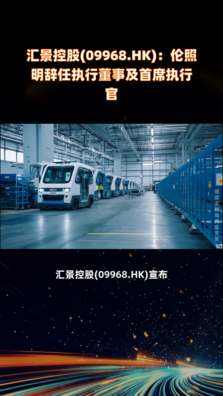 独家|原民生证券策略首席分析师牟一凌加盟国金证券 拟任首席策略官