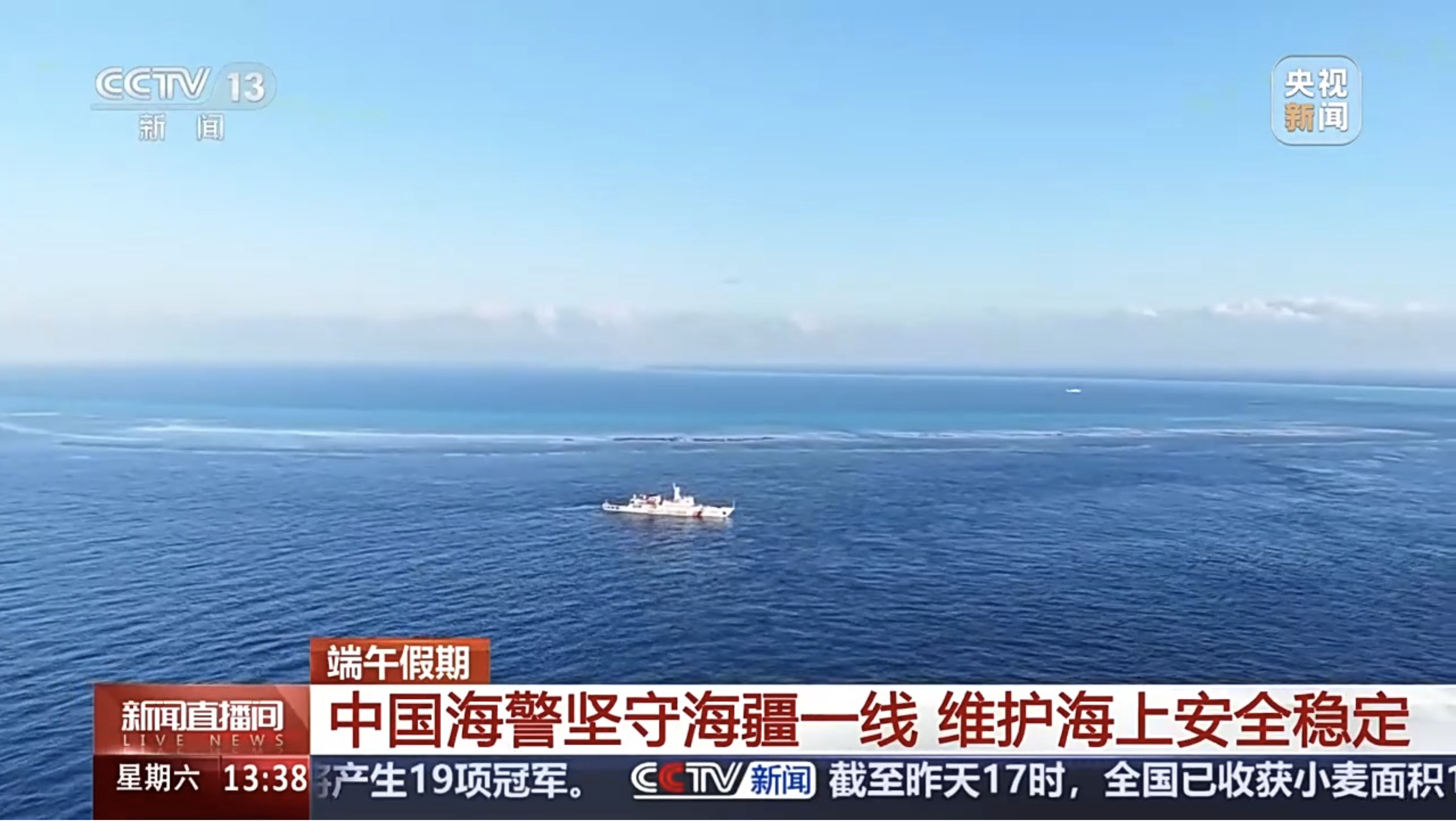 中国海警局新闻发言人就菲执意抵近侵闯黄岩岛领海发表谈话