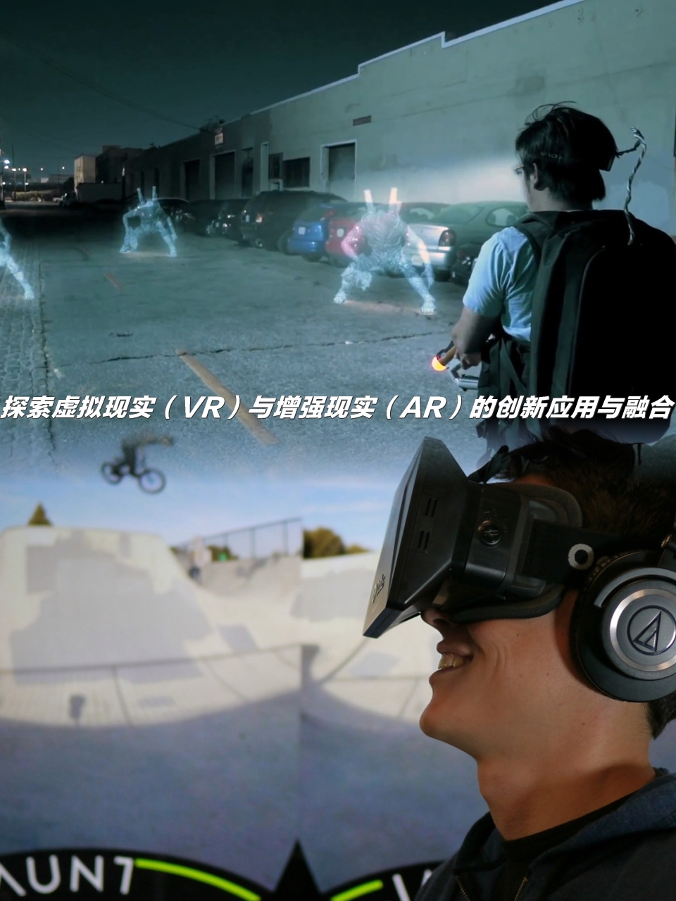 新型增强现实程序可辅助用户独立完成专业任务