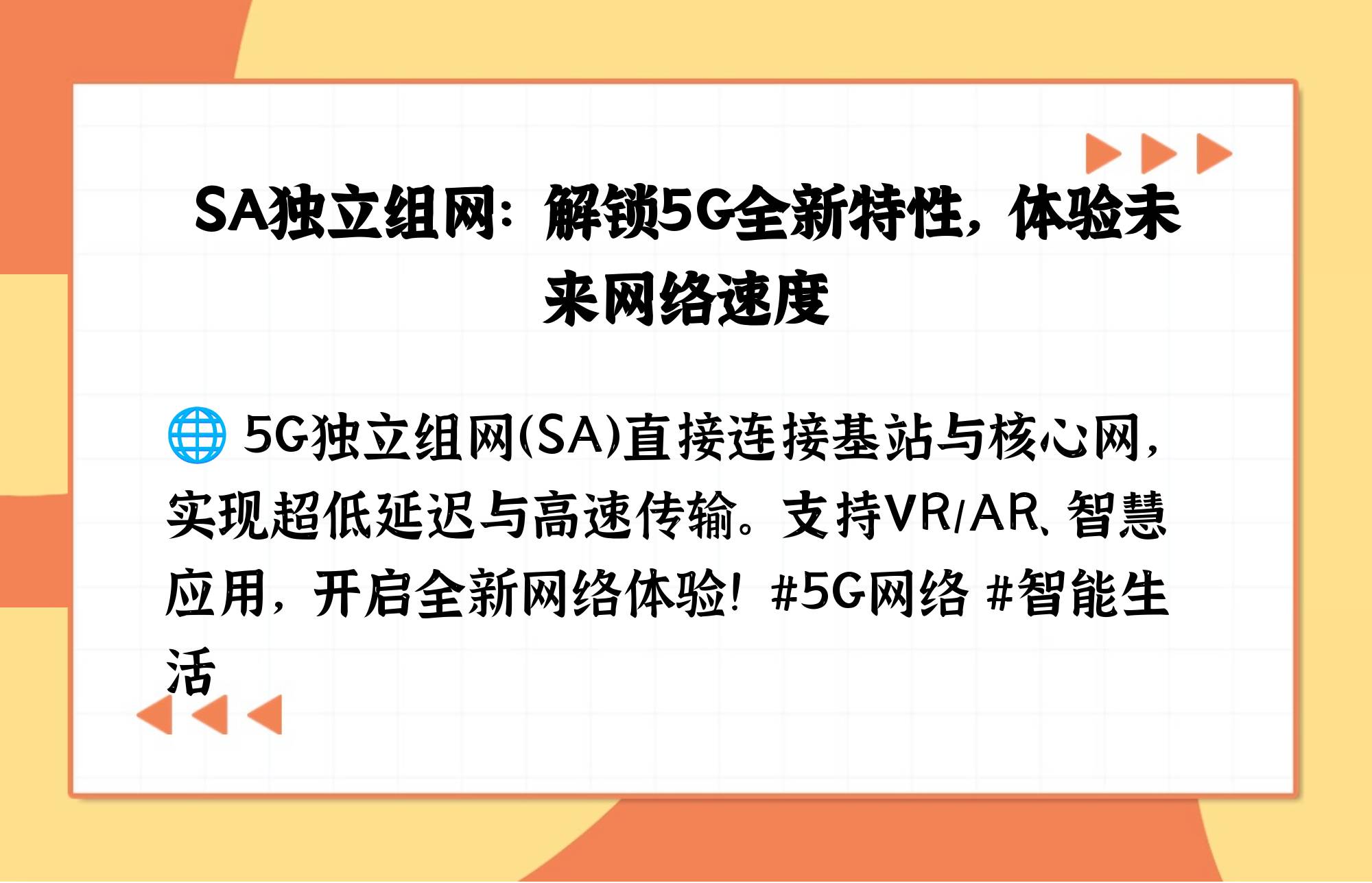 新型增强现实程序可辅助用户独立完成专业任务