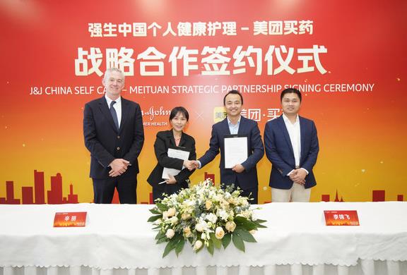国芯科技与均胜安全达成战略合作