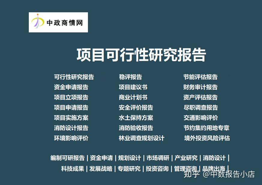 专项债首次投向政府投资基金,北京发行100亿元|财税益侃