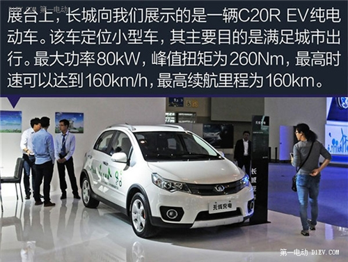 长城汽车获得发明专利授权：“车载无线充电控制方法、装置、系统、存储介质及车辆”