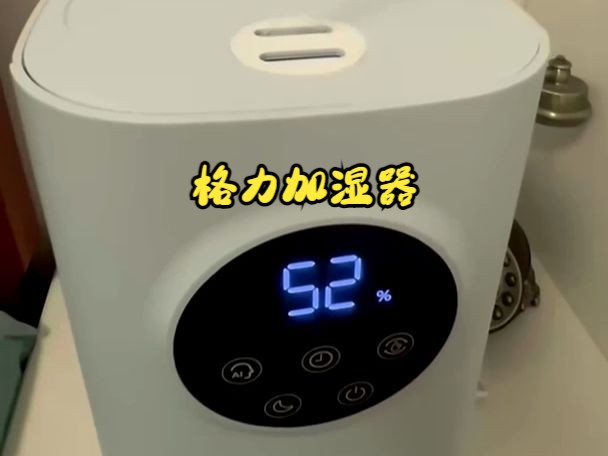 格力电器获得发明专利授权:“控制方法、装置、电子设备、移动加湿器及存储介质”