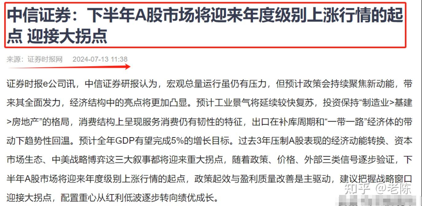 A股重磅新规，明日实施！