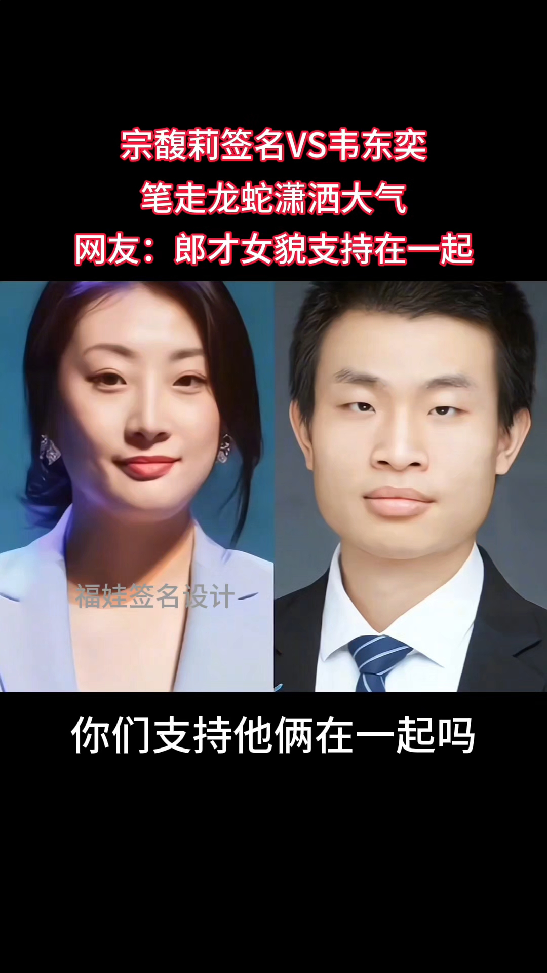 韦东奕就餐遭围堵跟拍，官方出手整治！740个“自媒体”被处置，32个违规直播间被关停