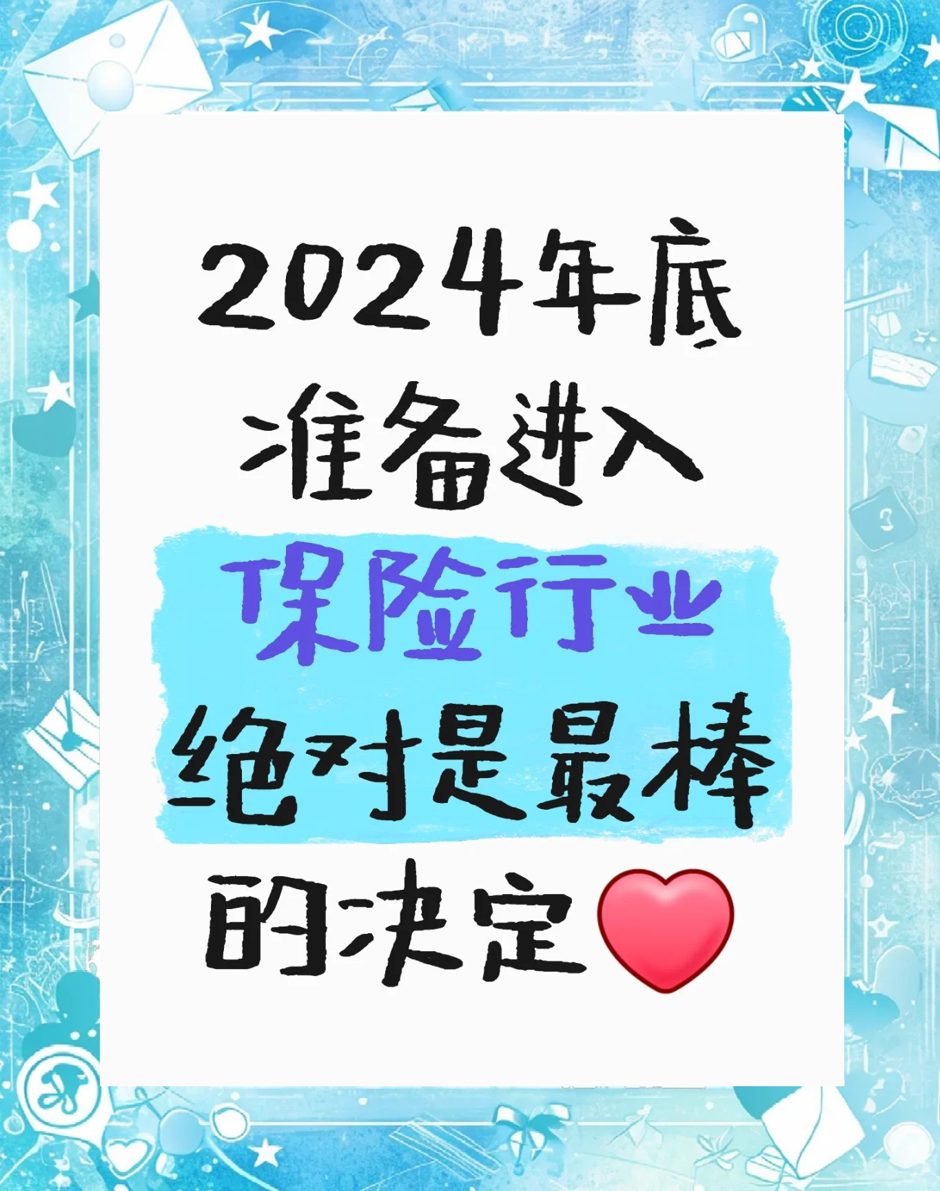 2025年女性卫生用品行业市场调查分析及发展前景展望_保险有温度,人保财险政银保 