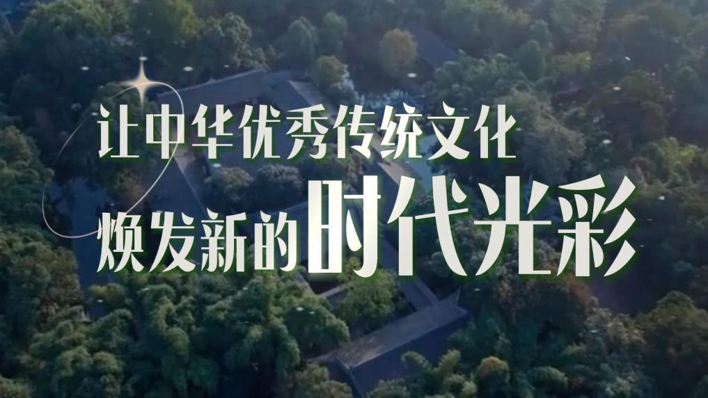 数字化技术让中国古文明焕发崭新生命力