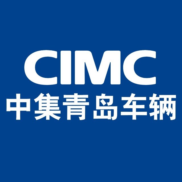 中集集团获得发明专利授权：“自动导向车路径规划方法、设备及计算机可读存储介质”