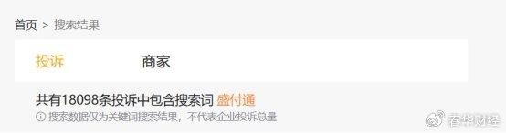 上饶农商行再踩监管“红线”，年内两任前董事长遭“终身禁业”，多家股东企业陷失信困扰