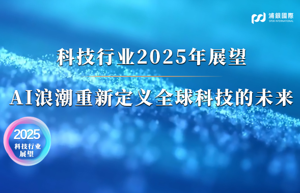 人保伴您前行,人保护你周全_2025中国珠宝首饰行业：解码千亿级市场的破局密码