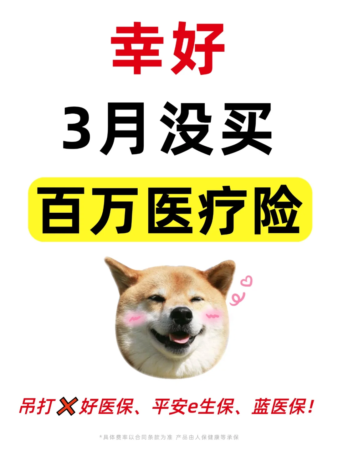 人保伴您前行,人保护你周全_2025中国珠宝首饰行业：解码千亿级市场的破局密码