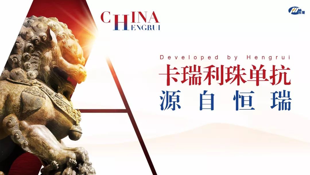 海创药业一抗癌新药全国首发上市