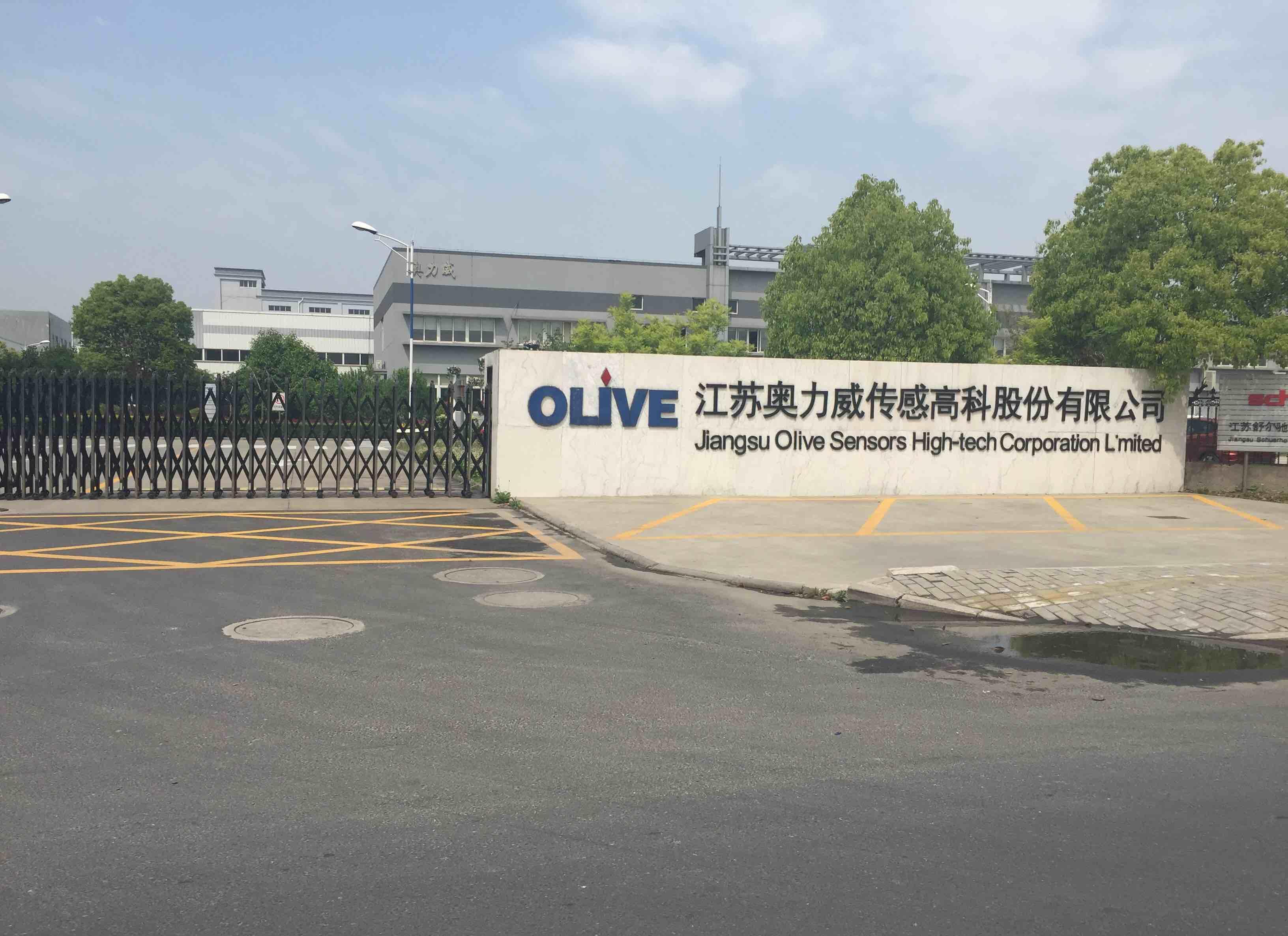 苏奥传感：公司自主研发的刹车压力传感器可应用于AEBS