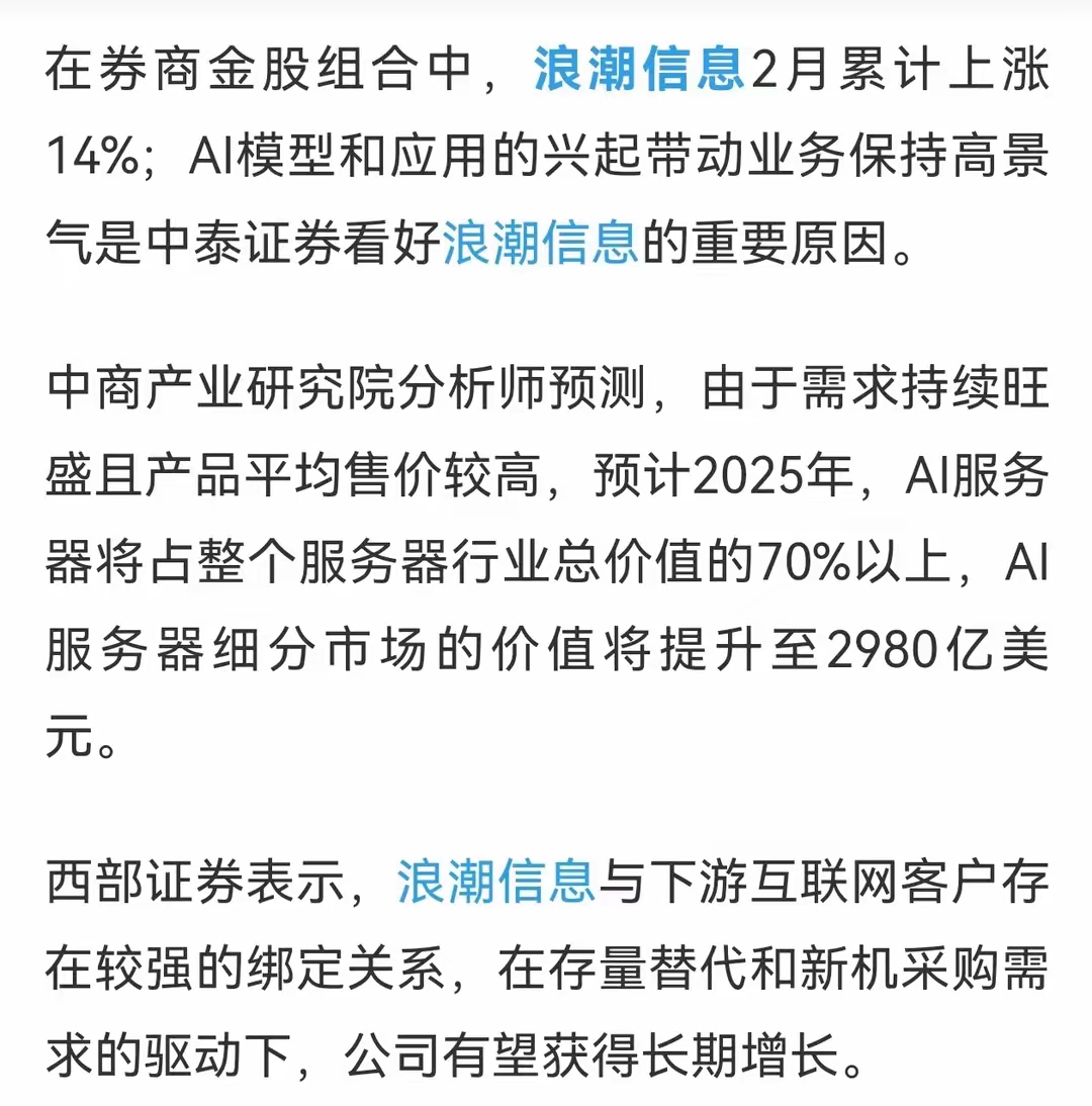 以A类投资者身份参与网下打新 银行理财首秀显示范效应