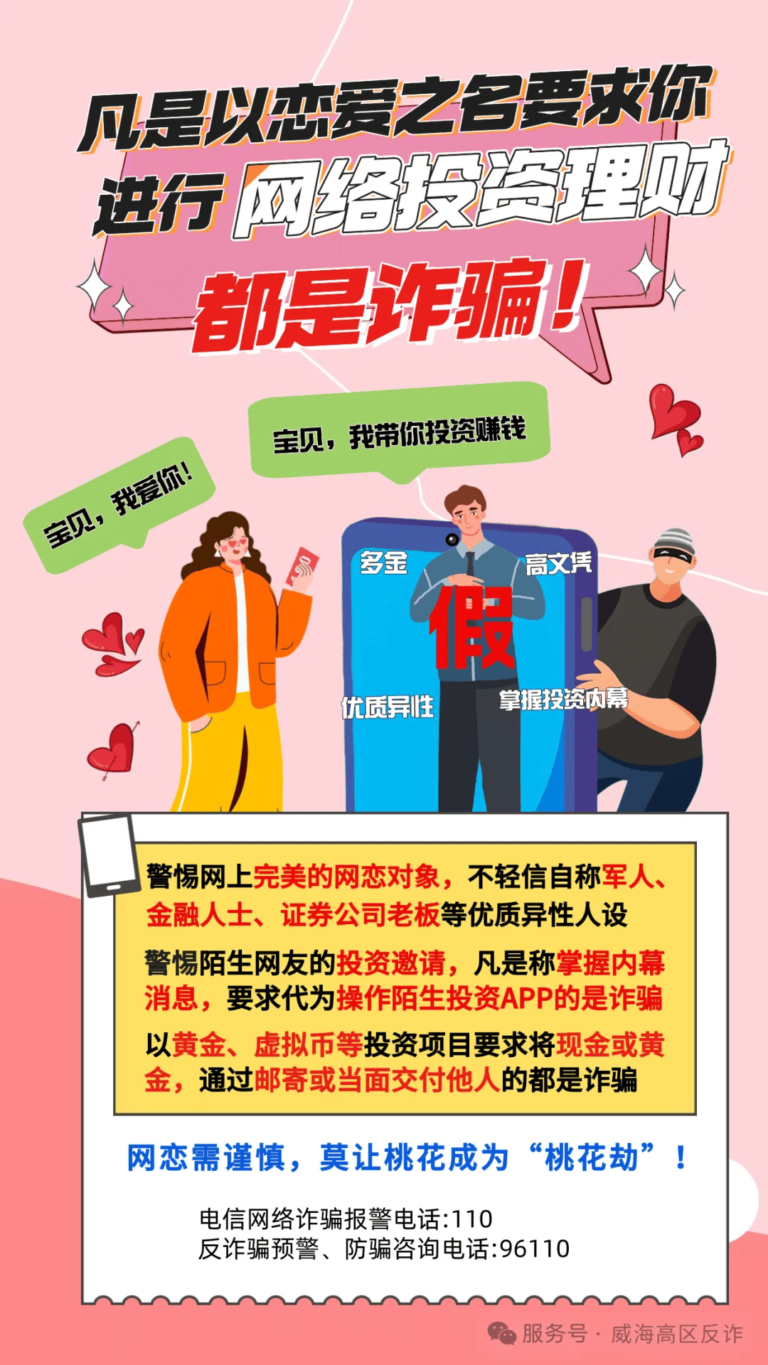 2025年透湿防水膜行业：投资机会与风险并存_人保服务 ,人保护你周全