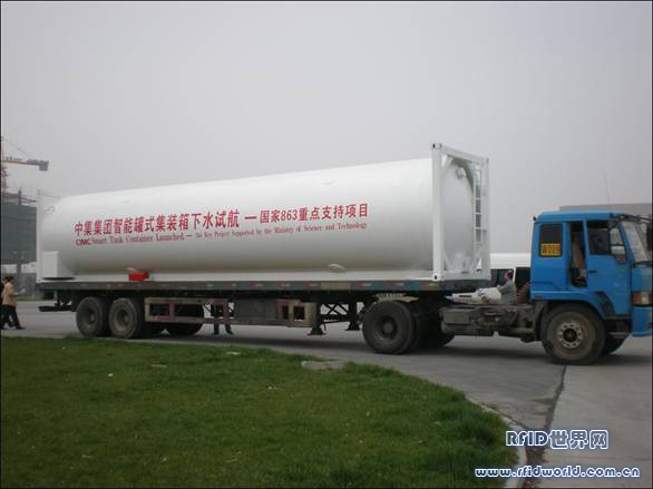 中集环科获得发明专利授权:“罐箱”