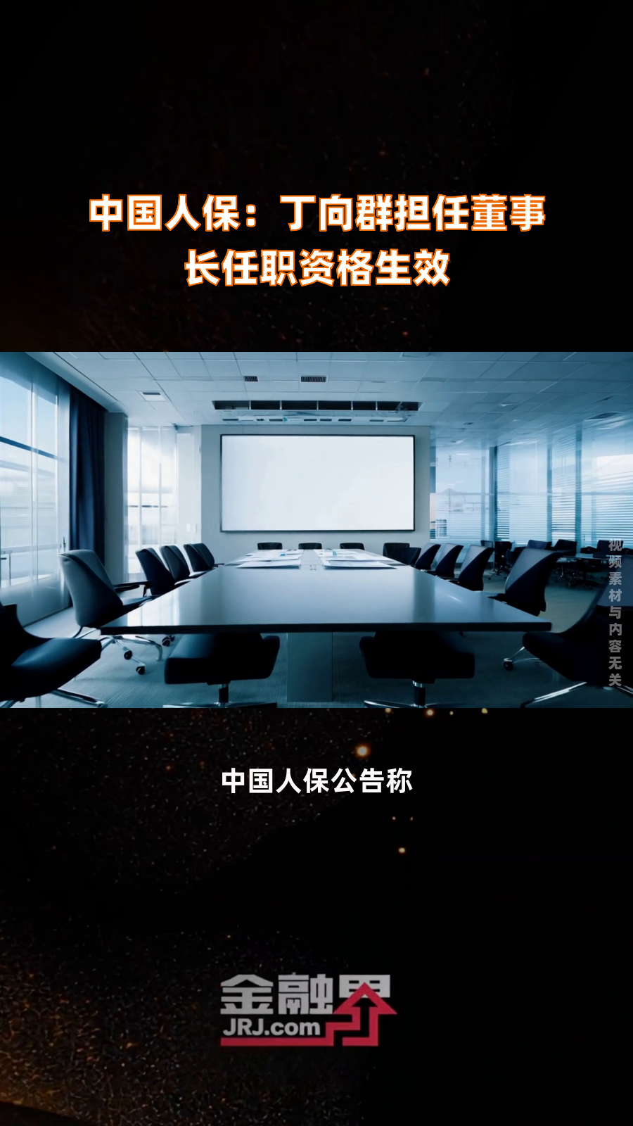 2024年中国印染行业发展现状、竞争格局及未来发展趋势分析_人保服务 ,人保有温度