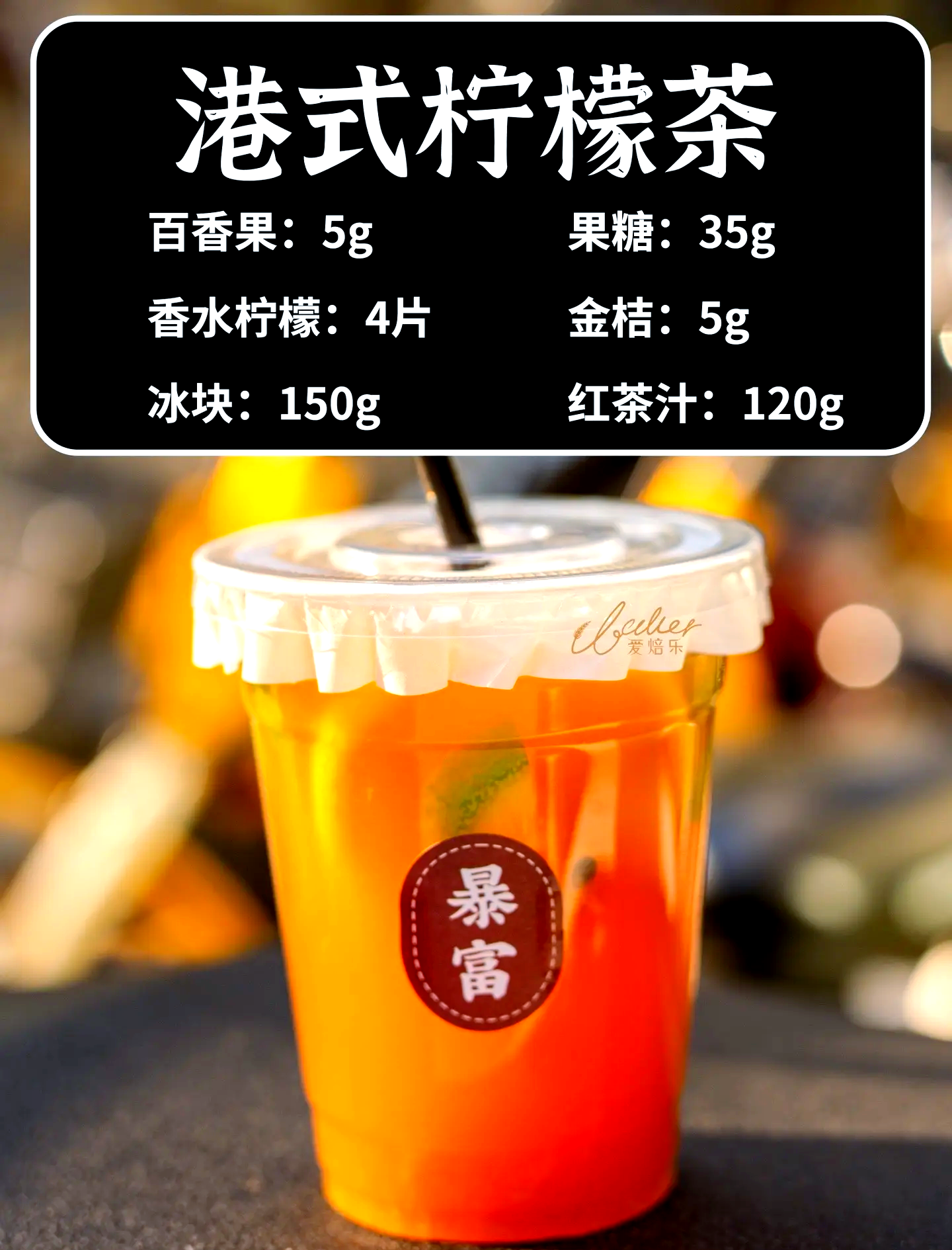 半个月内价格翻倍！今年柠檬为何大涨价？