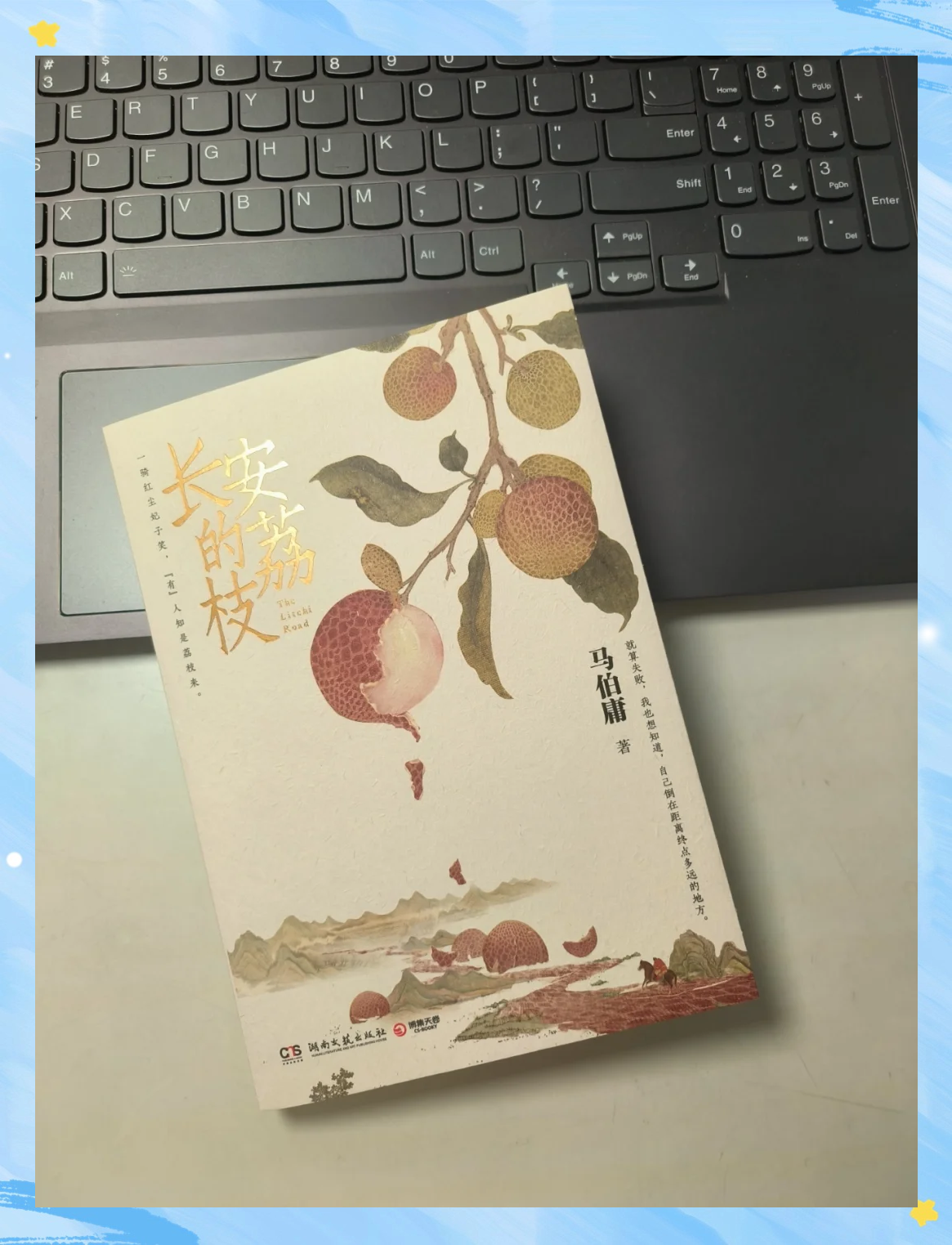 原来南方不吃妃子笑？荔枝爆火掀起小红书新一轮“南北大对账”