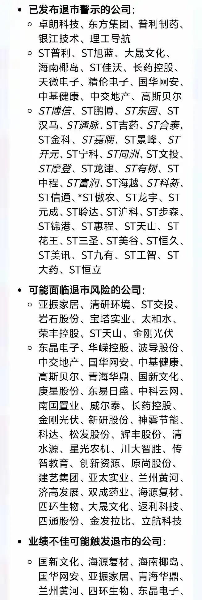 股价、业绩“冰火两重天”，金马游乐去年扣非净利暴降97.38%，核心主业盈利能力持续承压