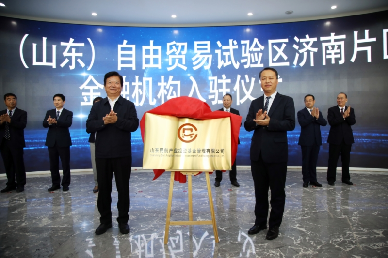 广西铝基产业投资基金成立