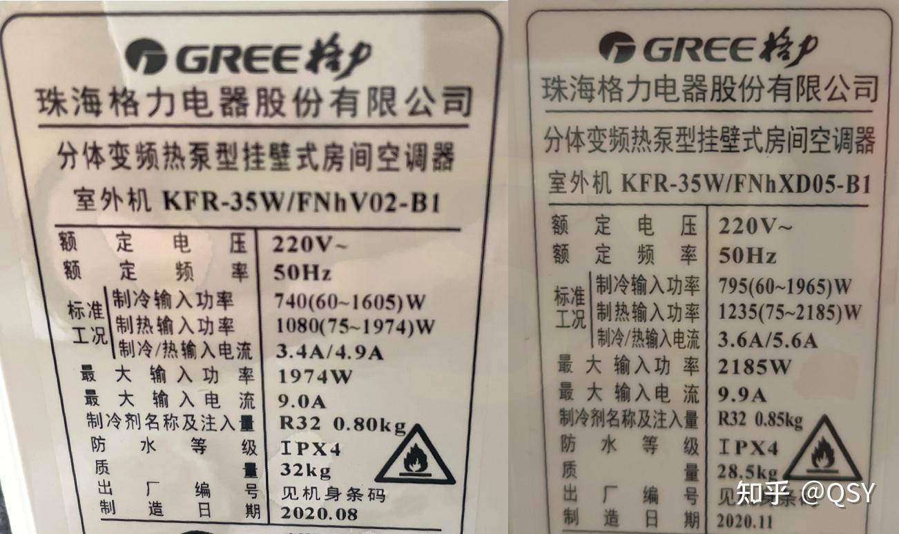 格力电器获得发明专利授权：“换热器及空调器”