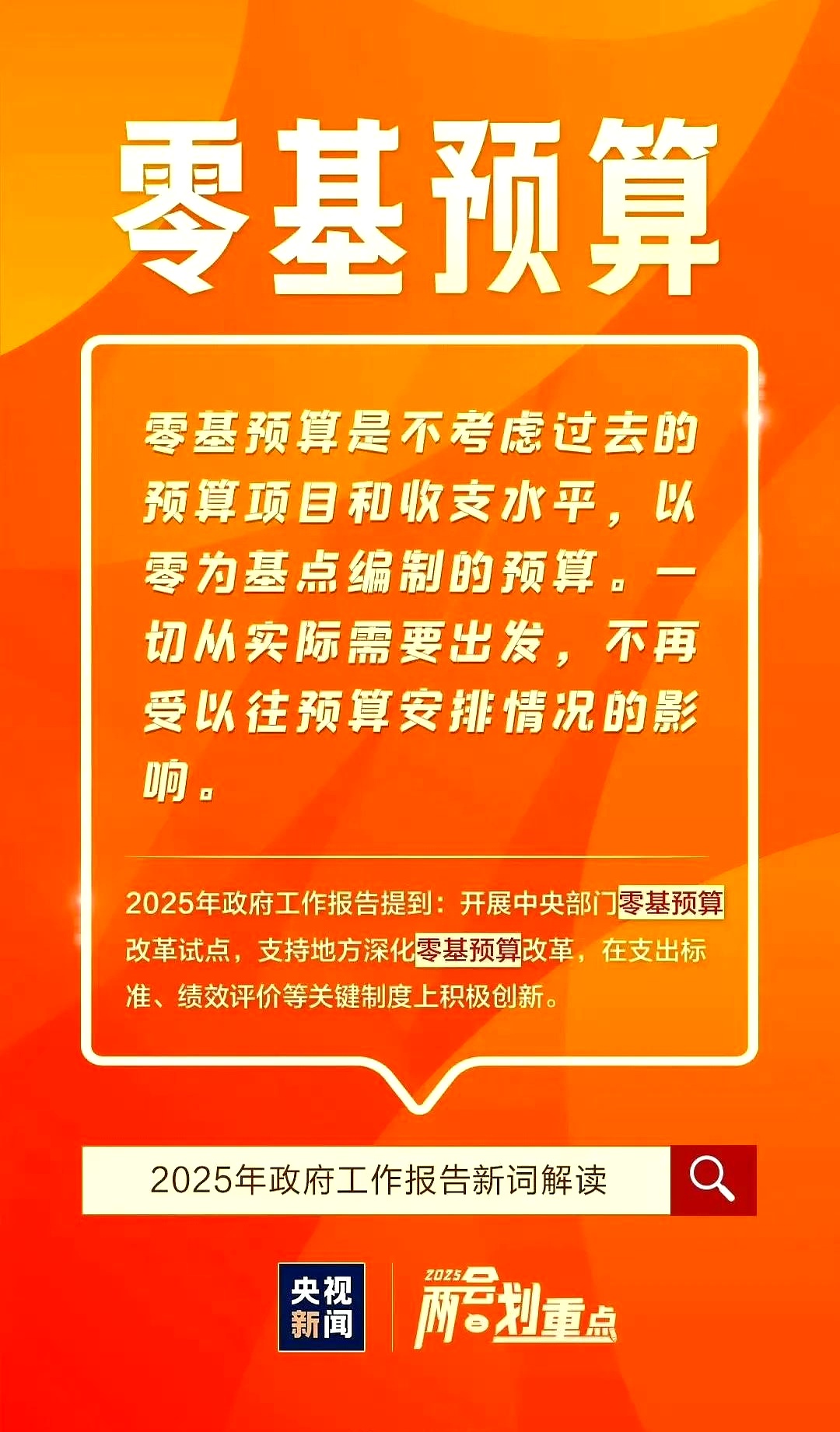加快挖掘数据要素价值释放新路径